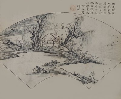 Landskab af Ke Jiusi 1290-1343, fra Mustard Seed Garden Manual of P..., første udgave, 1679. af Wang Gai