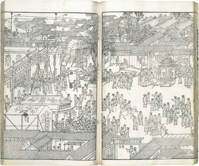 Traditionel kinesisk: 《萬壽盛典初集 》 Første samling af illustrationer af den store ceremoni, der fejrer lang levetid af Wang Yuanqi