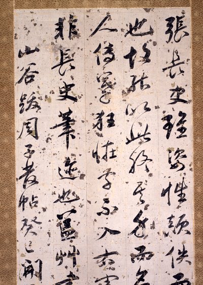 Kalligrafisk Kritik af Wenzhi Wang