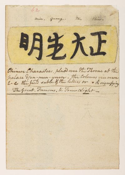 WD 959 § 2 f.062 af William Alexander