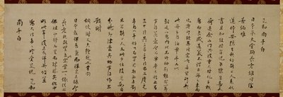 Brev fra Wuzhun Shifan (尺牘, sekitoku) af Wuzhun Shifan