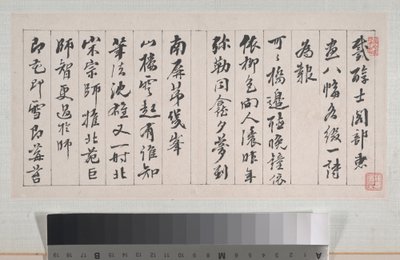 Landskaber af Xi Dai