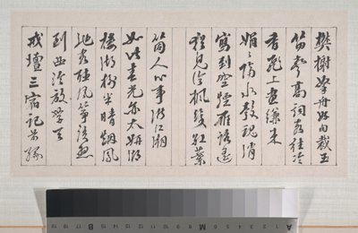 Landskaber af Xi Dai