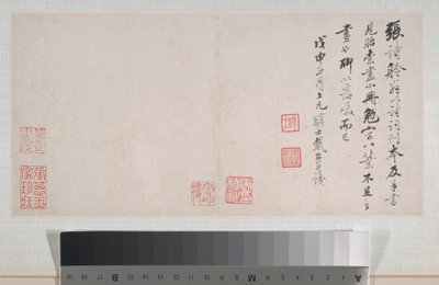 Landskaber af Xi Dai