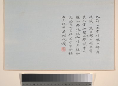 Landskaber af Xi Dai