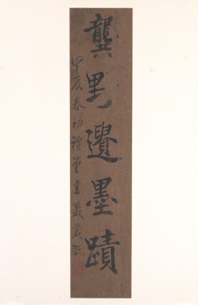 Landscapes of the Twelve Months, ca. 1685 (album med tolv maleriblade; blæk på papir) af Xian Gong