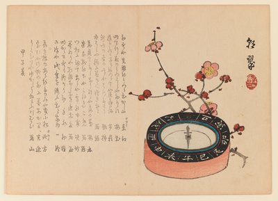 Kompas og gren af blomstrende kirsebær, ca. 1930 (træbloktryk) af Yabu Chosui