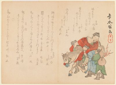 Beruset skikkelse til hest, ca. 1860 (træbloktryk) af Yabu Chosui