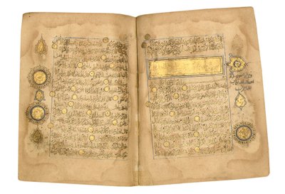 Koranen, sandsynligvis Mesopotamien, dateret den 17. Ramadan AH 599/6. juni 1203 af Yahya Bin Muhammad Ibn Umar