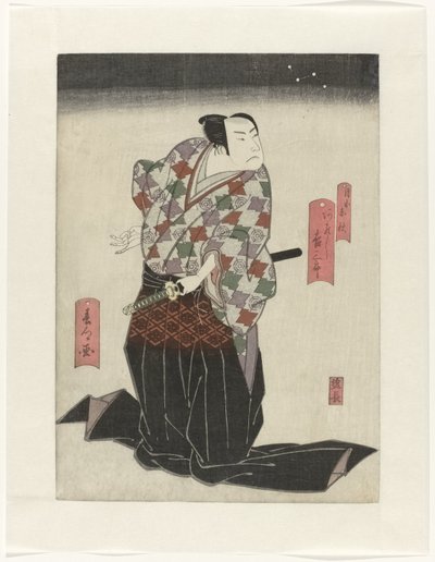 Arashi Kichisaburô II som Tsukimoto Enshû af Yamamoto Shunkyo