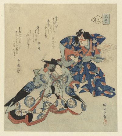 En mand, der står ved siden af en dame af Yanagawa Shigenobu (II)
