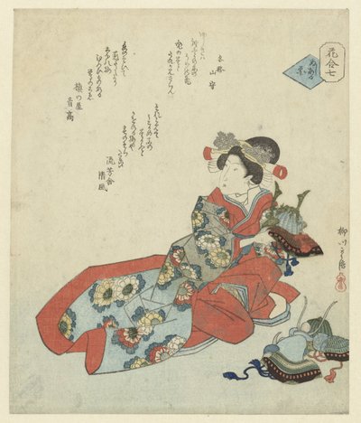 Kvinde med flere hjelme Nummer syv: Blomsten med en ejer En sammenligning af blomster (serietitel) af Yanagawa Shigenobu (II)