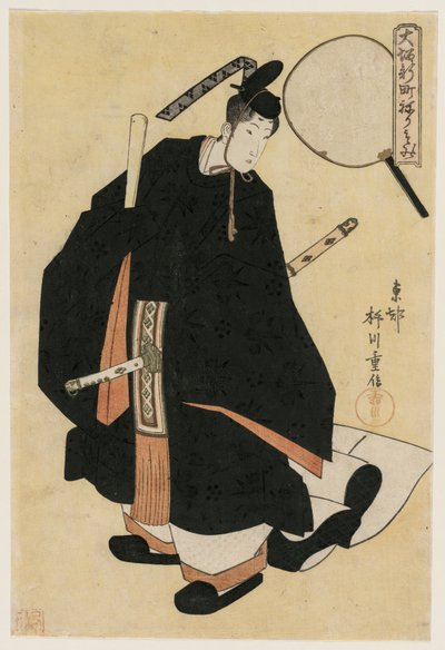 Geisha Motozuru fra Kaideya som danser i hofkåber..., begyndelsen af 1820