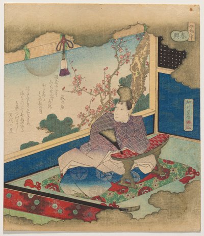 Ise Bay (Ise tsu), fra serien Impressions of Spring (Shunky?) af Yanagawa Shigenobu II