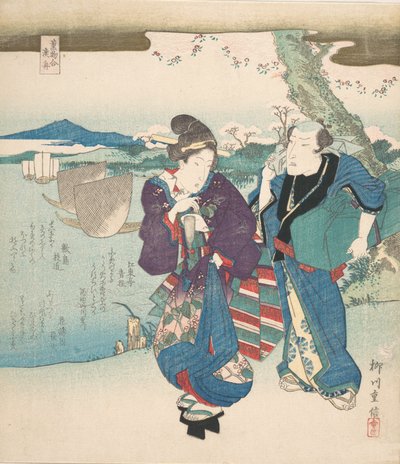 Duft-kombination, fiskearter, 1830. af Yanagawa Shigenobu II