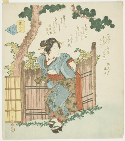 Nr. 3: Silent Flower (Mono iwanu hana), fra serien "A Comparison of Flowers (Hana awase)" af Yanagawa Shigenobu II