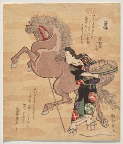 Stærk vaskekvinde Okane af Yanagawa Shigenobu II