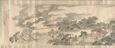 Anden visning af Studio for Respecting the Fungus of Longevity, 1825. af Yang Tianbi