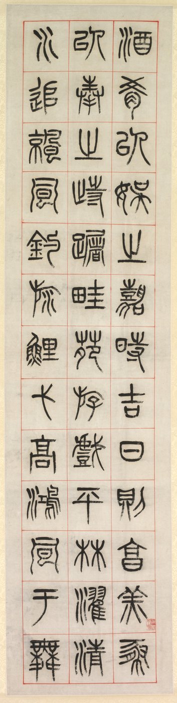 Om lykke, kalligrafi i seglskriftstil zhuanshu, 1871. af Yang Yisun