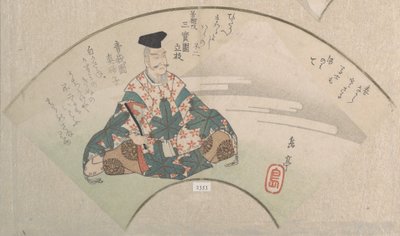  af Yashima Gakutei