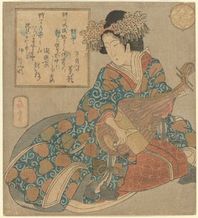 Allusioner til de syv lykkebringende guder - Benten (faksimile) (CBL J 2092) af Yashima Gakutei