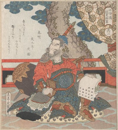  af Yashima Gakutei