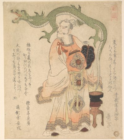  af Yashima Gakutei