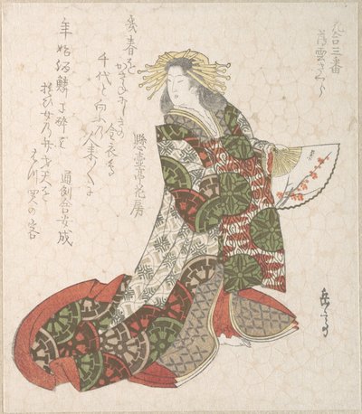  af Yashima Gakutei