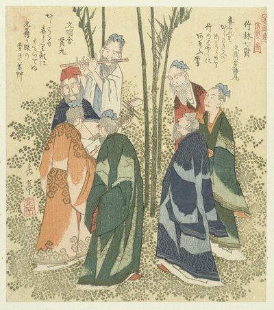 Bambusskovens syv vismænd Chikurin shichiken (titel på objekt) En serie på ti tryk af berømte sange for Katsushika Poetry Society (serietitel) Katsushikaren meisû jûban (serietitel om objekt) af Yashima Gakutei