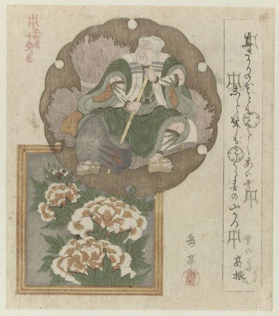 En Ichikawa-skuespiller med en økse og pæoner En serie på ti tryk til Honchôren (serietitel) Honchôren jûbantsuzuki (serietitel om objekt) af Yashima Gakutei