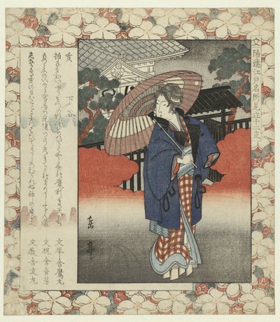 Vildsvin: Shitaya I-Shitaya (titel på objekt) Berømte steder i Edo og de tolv stjernetegn (serietitel) Edo meisho mitate jûnishi (serietitel på objekt) af Yashima Gakutei