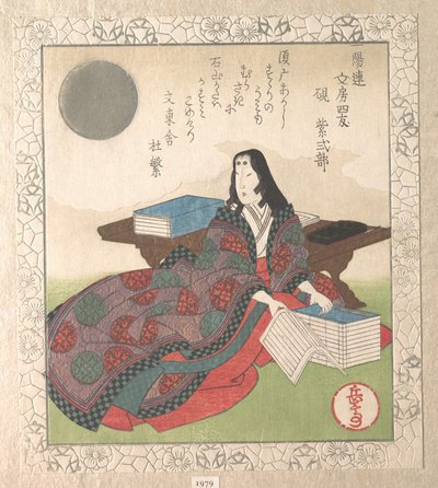  af Yashima Gakutei