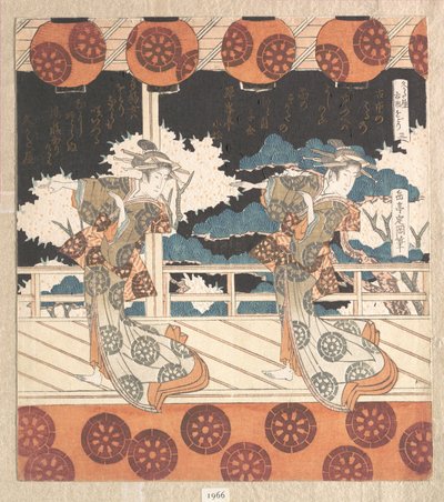  af Yashima Gakutei