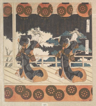  af Yashima Gakutei