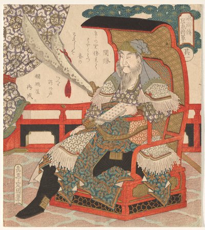Guan Sheng (Kan Sh?), Fra en serie af The Five Tiger Generals of af Yashima Gakutei