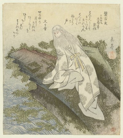 Hr Hanko Hankoshi (titel på objekt) En serie på ti tryk af berømte sange for Katsushika Poetry Society (serietitel) Katsushikaren meisû jûban (serietitel om objekt) af Yashima Gakutei