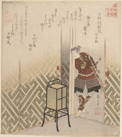  af Yashima Gakutei