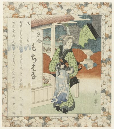 Hund: Megaro Inu - Meguro (titel på objekt) Berømte steder i Edo og de tolv stjernetegn (serietitel) Edo meisho mitate jûnishi (serietitel på objekt) af Yashima Gakutei