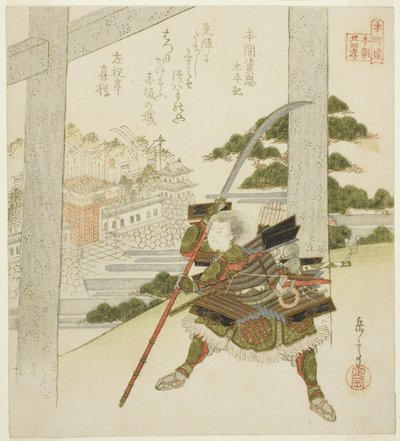Honma no Suketada fra Chronicles of Grand Peace (Honma no Suketada, Taiheiki), fra serien "Twenty-fire Japanese Paragons of Filial Piety for the Honcho Circle (Honchoren Honcho nijushiko)" af Yashima Gakutei