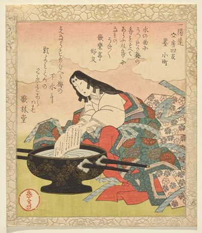 Blæk, Ono no Komachi, fra serien Four Calligraphic Companion af Yashima Gakutei