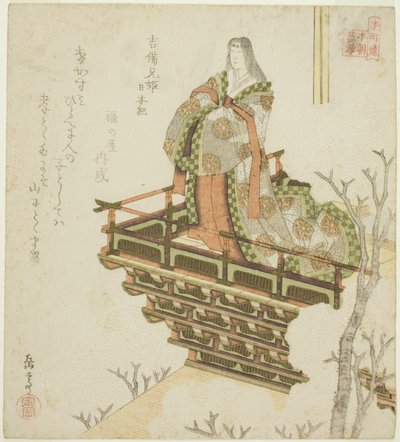 Kibi ehime fra Chronicles of Japan (Kibi ehime, Nihongi), fra serien "Twenty-fire Japanese Paragons of Filial Piety for the Honcho Circle (Honchoren Honcho nijushiko)" af Yashima Gakutei