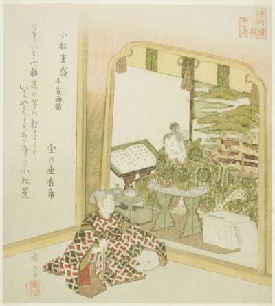 Komatsu Shigemori fra Tales of Heike (Komatsu Shigemori, Heike monogatari), fra serien "Twenty-fire Japanese Paragons of Filial Piety for the Honcho Circle (Honchoren Honcho nijushiko)" af Yashima Gakutei