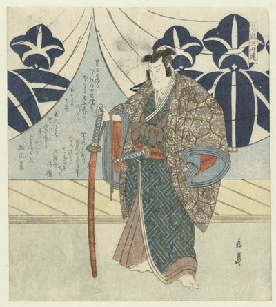 Kudô Saemon Suketsune af Yashima Gakutei