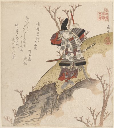  af Yashima Gakutei
