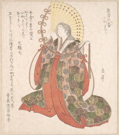  af Yashima Gakutei