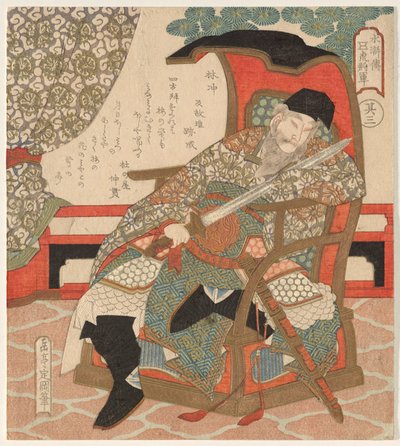 Lin Chong (Rin Ch?), fra en serie af The Five Tiger Generals of af Yashima Gakutei