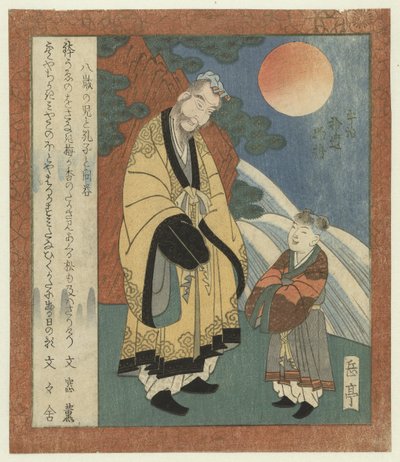 Uenighed mellem en otte-årig dreng og Confucius Hasai no ko til Koshi no mondo (titel på objekt) Yderligere historier fra Uji (serietitel) Uji shûi Monogatari (serietitel på objekt) af Yashima Gakutei