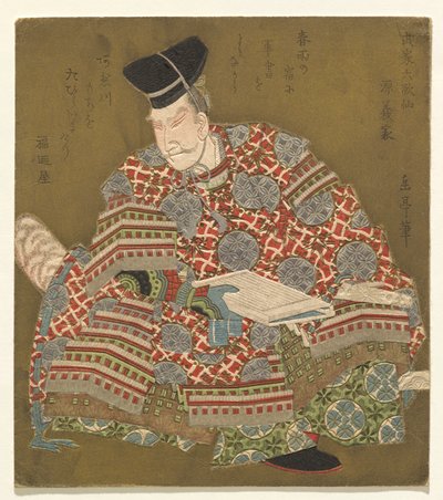 Minamoto no Yoshiie, from the series Six Immortal Samurai Poets (Buke Rokkasen) af Yashima Gakutei