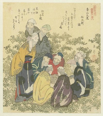 Ni gamle mænd fra Kôzan Kôzan kyûrô (titel på objekt) En serie på ti tryk af berømte sange for Katsushika Poetry Society (serietitel) Katsushikaren meisû jûban (serietitel om objekt) af Yashima Gakutei
