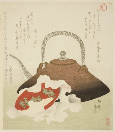 Nytårs skyld af Yashima Gakutei